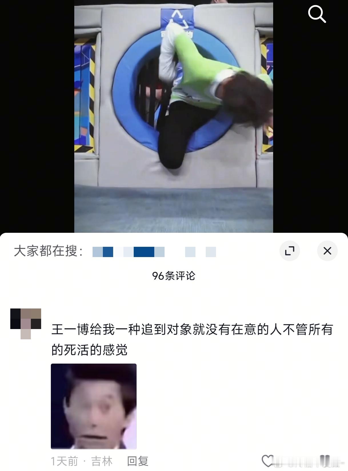 这个王一博玩起游戏来一身的牛劲啊哈哈哈哈