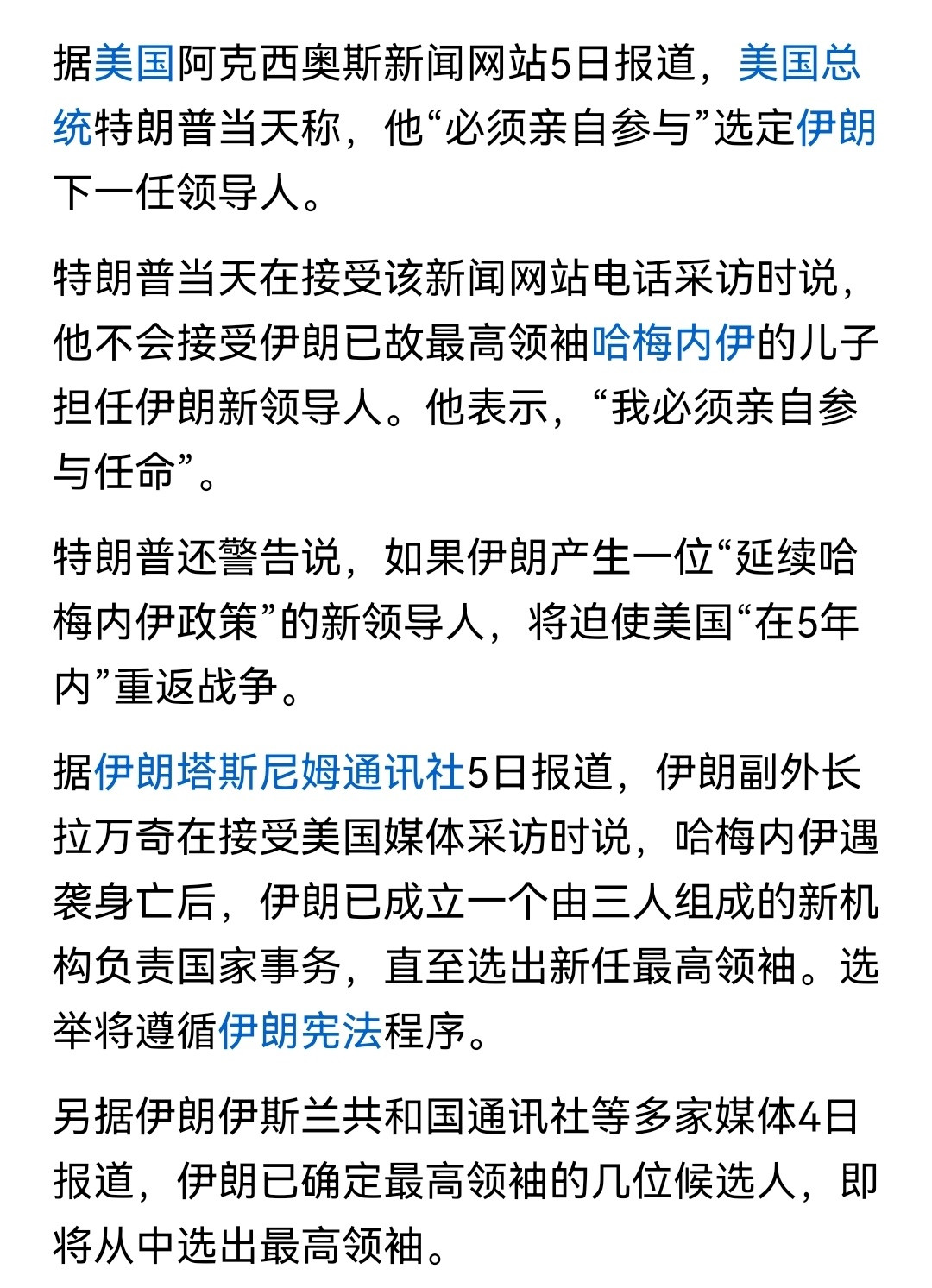 流氓的嘴脸毫不掩饰。