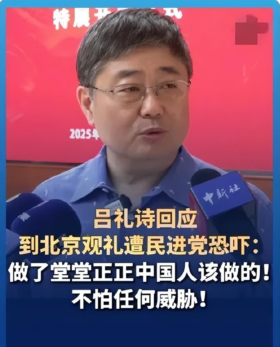 有些台湾人嘴上说得好，可一碰到自己的利益马上就现行… 2025年9月，台湾海