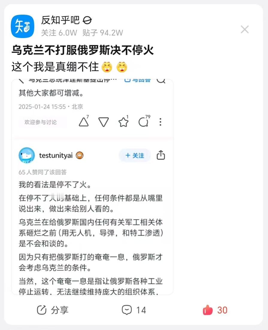 互联网套娃，看看还能再套几层知乎/贴吧/微博.......