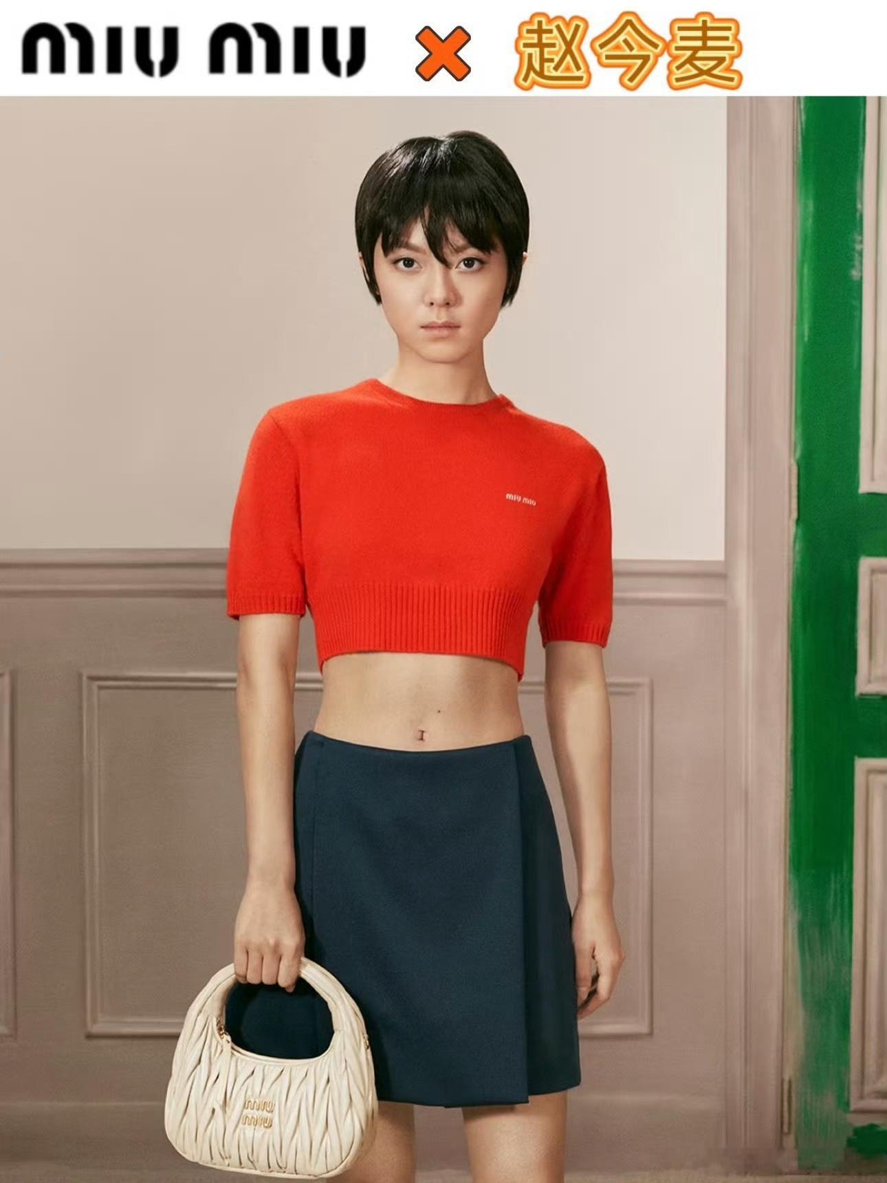 miumiu陷害女明星感觉这场陷害只有刘浩存幸免于难