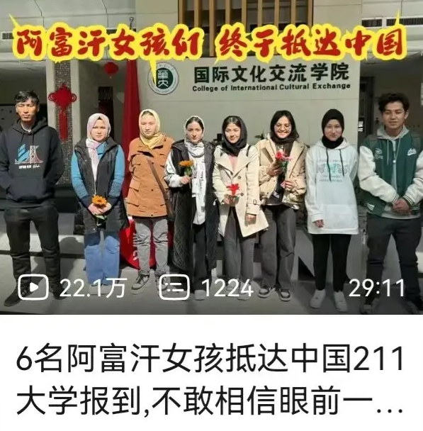 这样的女留学生多来些。