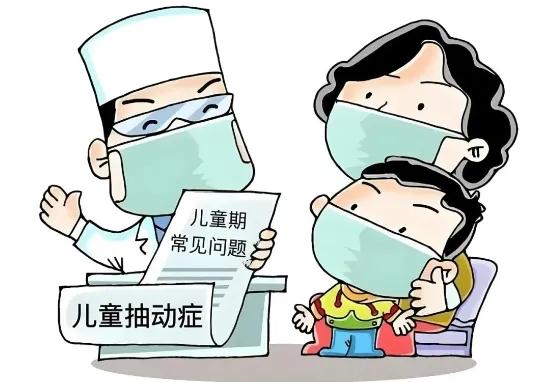 从医40年，我发现很多家长都忽略了抽动症孩子的这个关键特征！我常遇到家长困惑