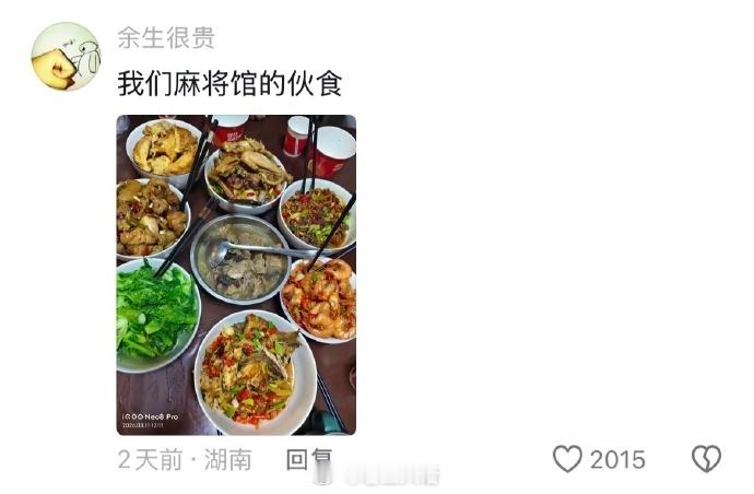 太全面了！原来麻将馆才是服务界真正的天花板