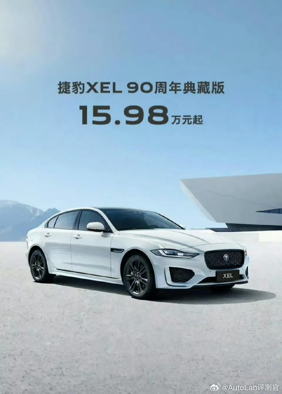 你们会买豪华品牌的B级车吗