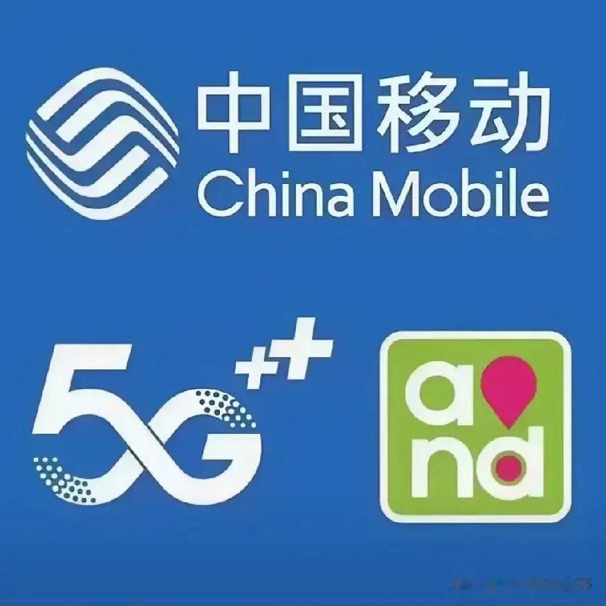 三大运营商一共有多少用户？中国移动——10.09亿户中国电信——4.4