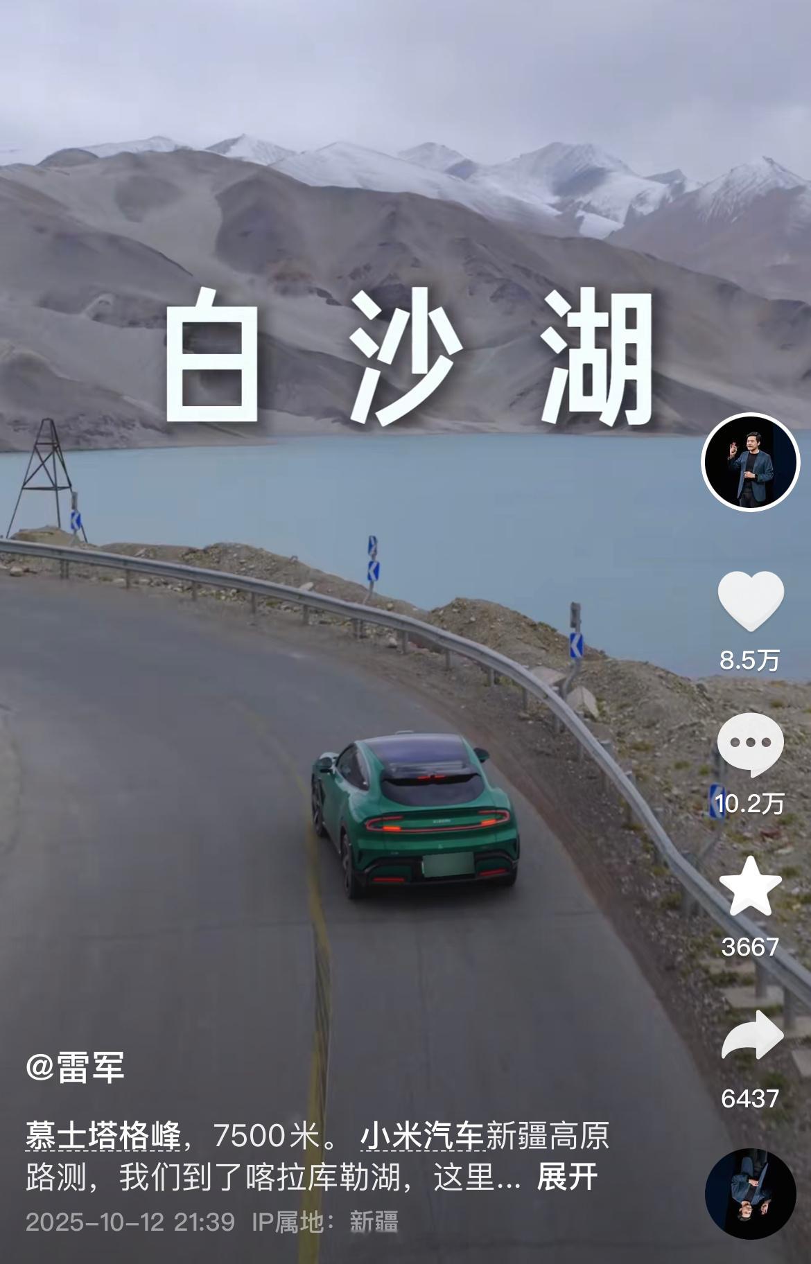看看雷总的点赞和评论区比例就知道了，大量评论不相关的内容，你就明白咋回事了。​
