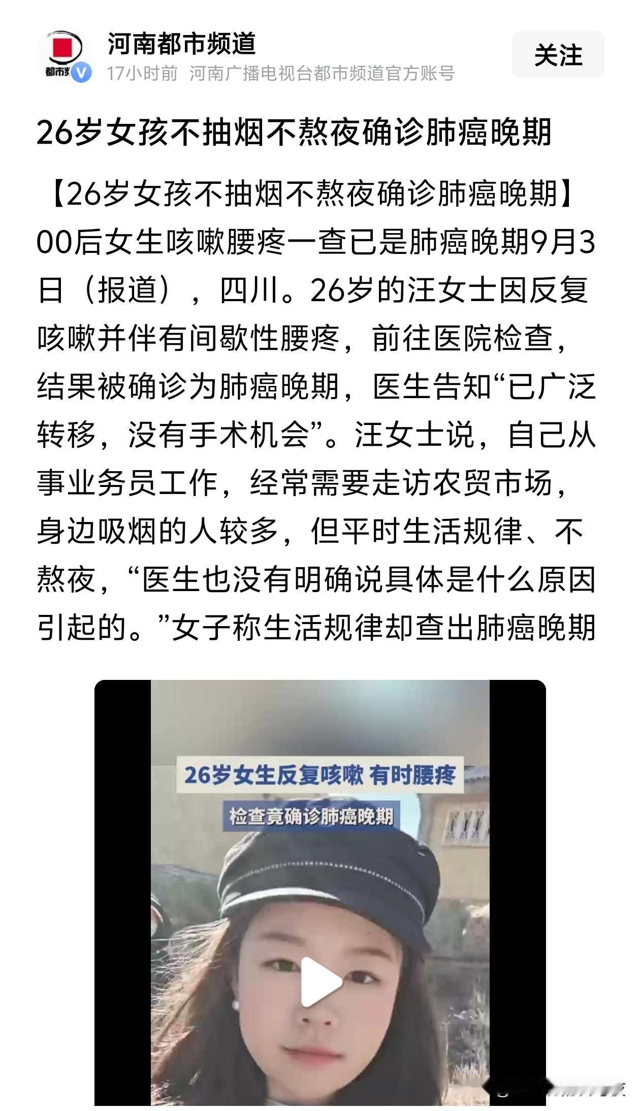 上班导致吧？唉