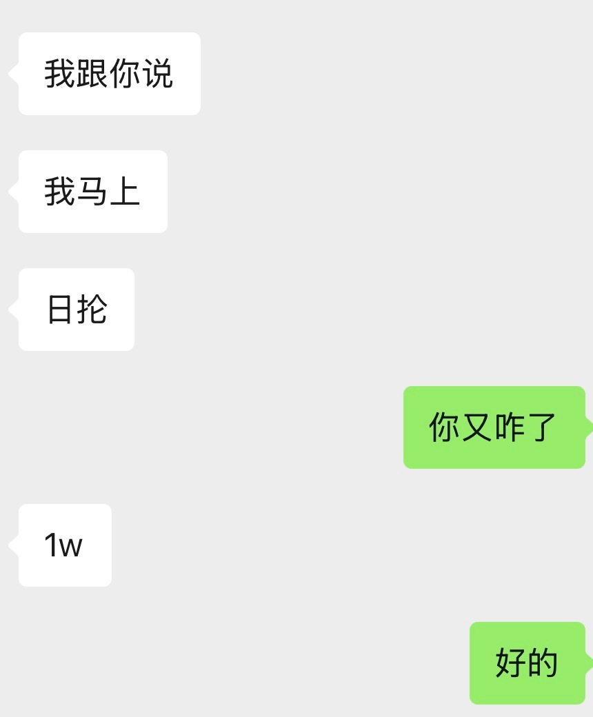 嗯嗯做不到咋办