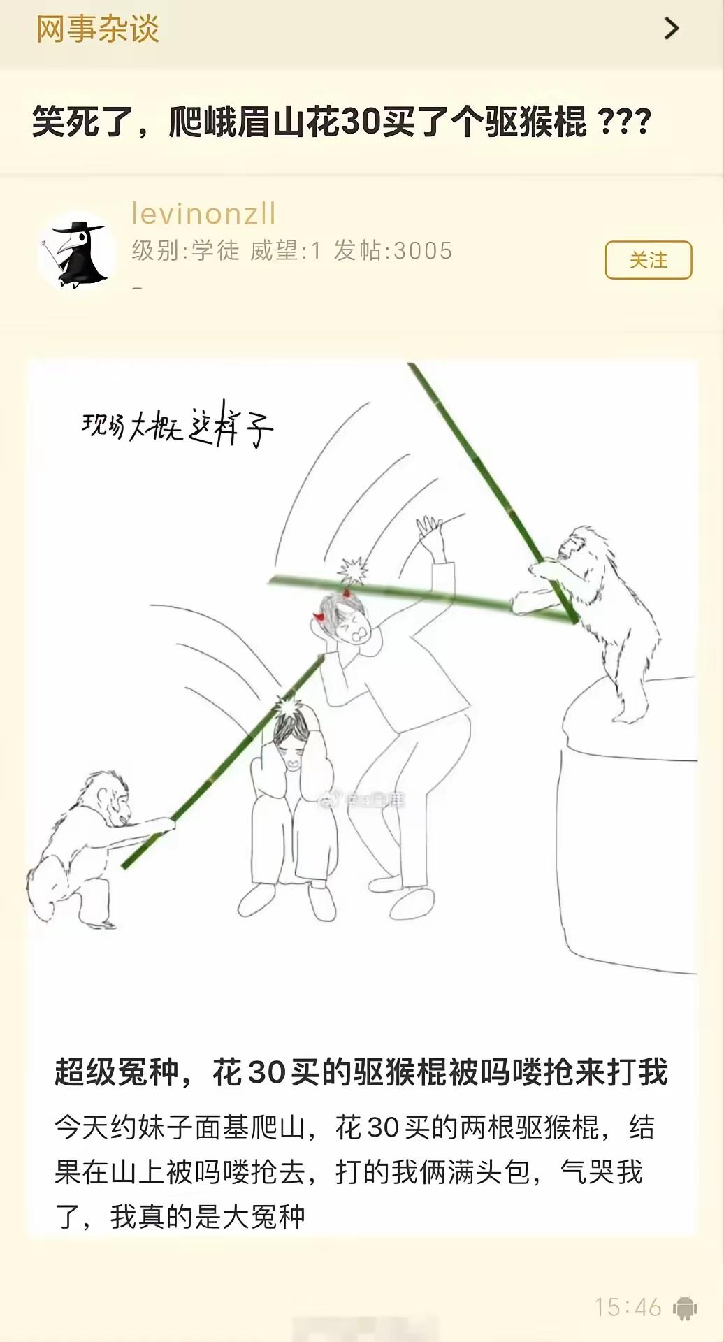 好家伙，是这样的吗[笑着哭]