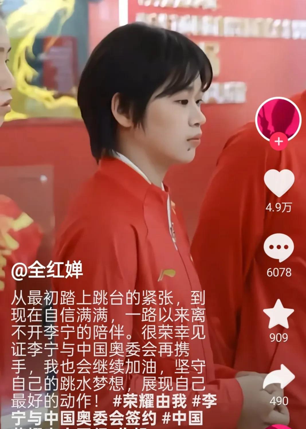 一觉醒来婵妹抖音发了视频配文并不是去签约而是很荣幸去见证但视频点赞并不多