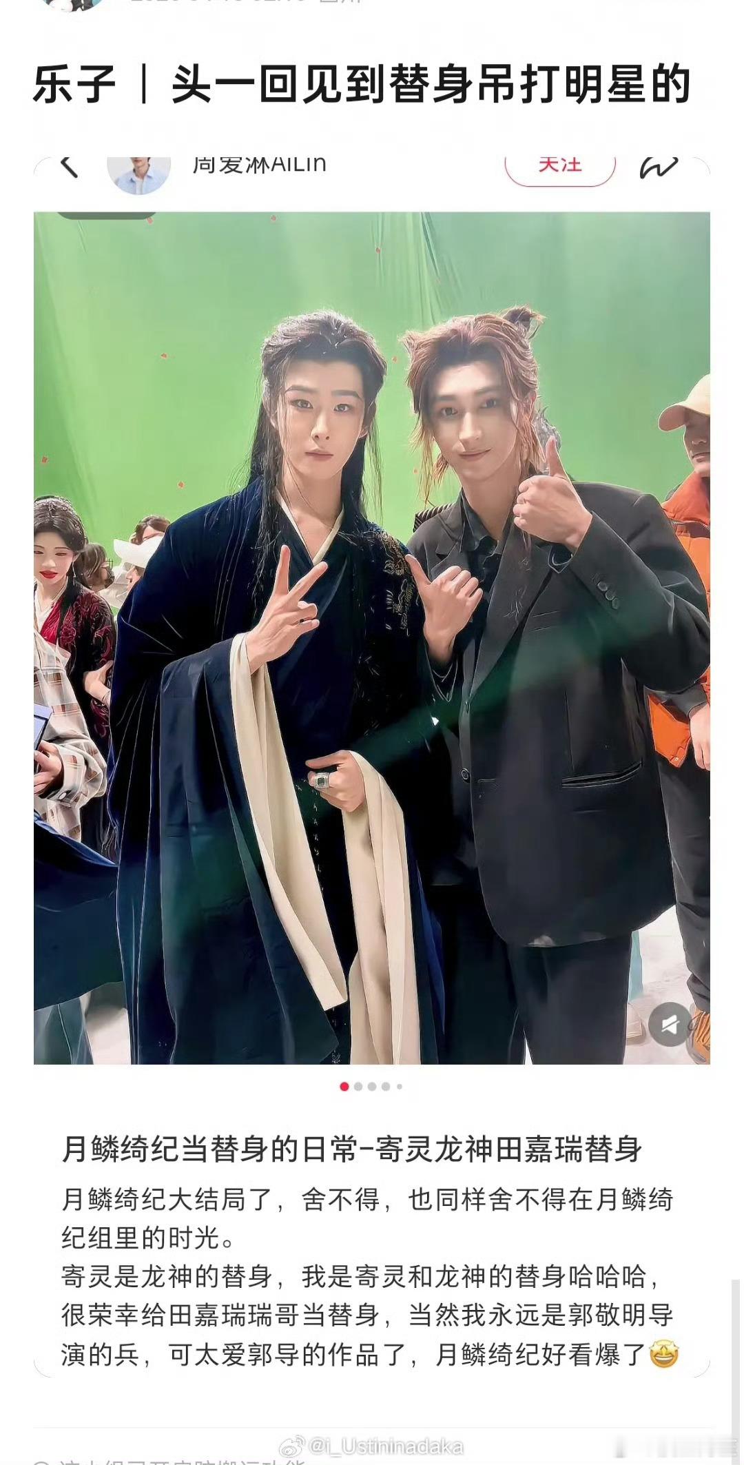 这个替身还真是小四喜欢的那种审美