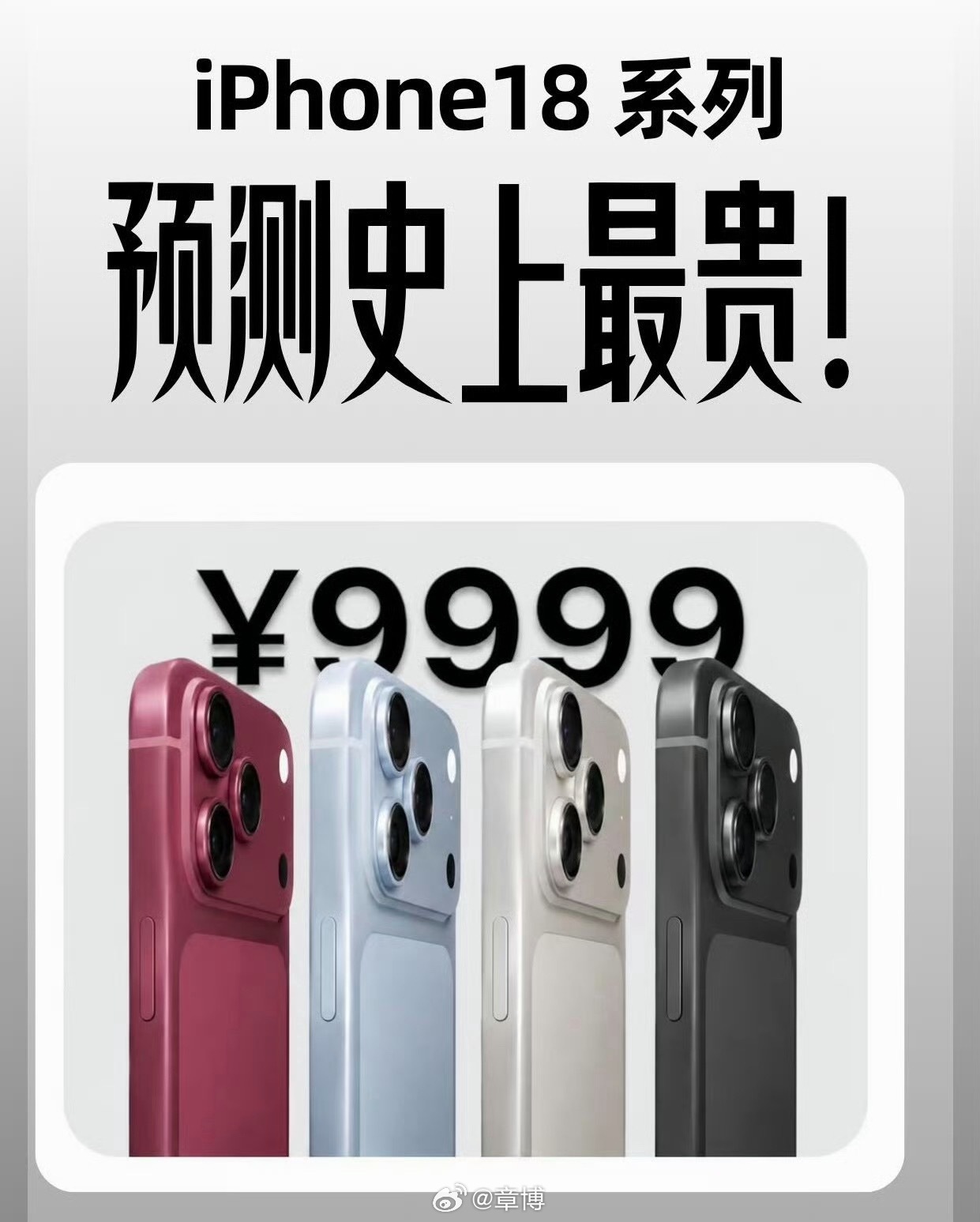 怕iPhone涨价的用户已紧急换新看着一堆人赶着提前换机，我纠结半天还是没跟风冲