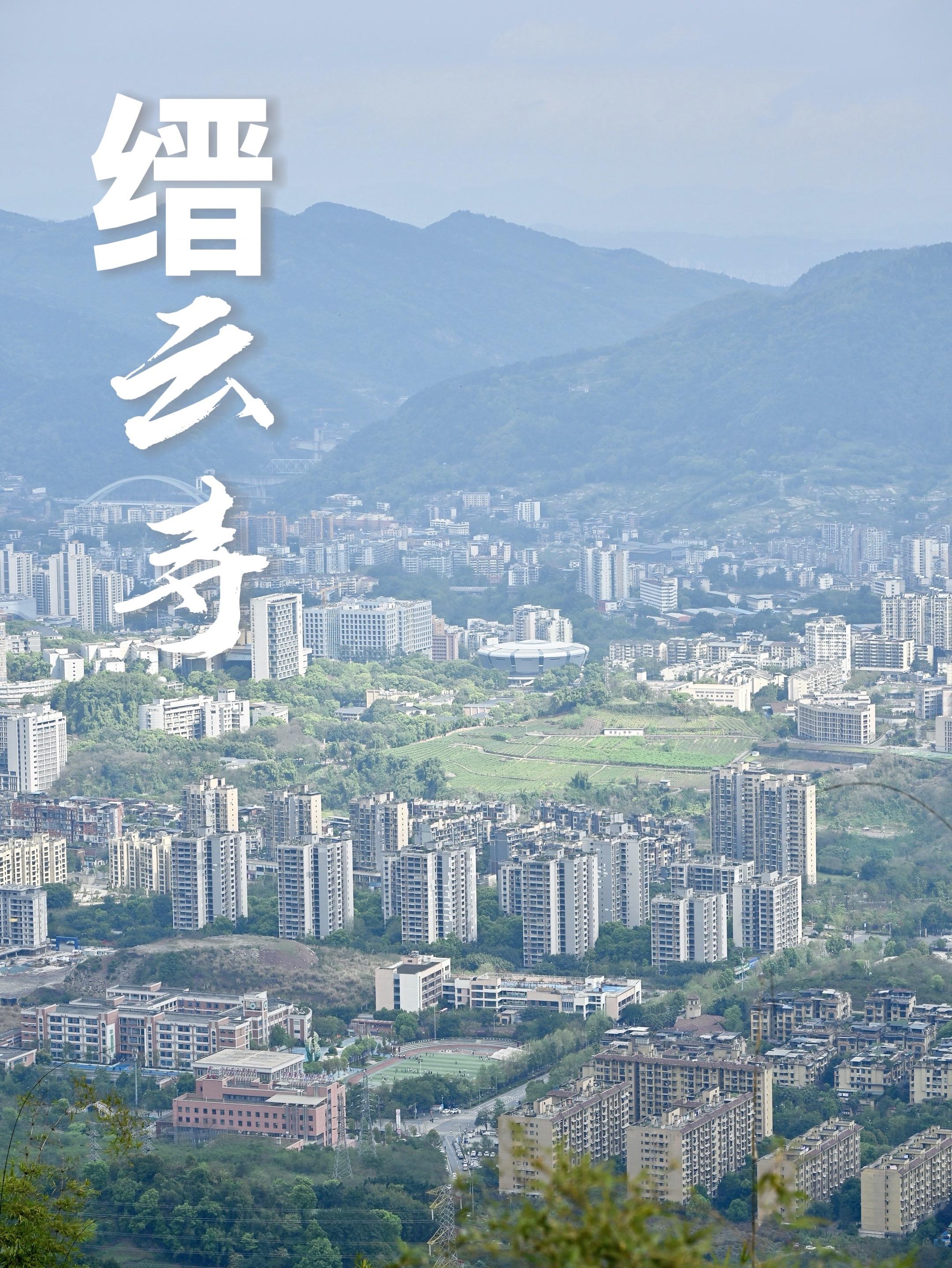 休假那阵和朋友去爬重庆缙云山，一路往上走，钻到竹林深处的时候，整个人都...