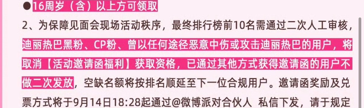 我喜欢[鼓掌][鼓掌]​