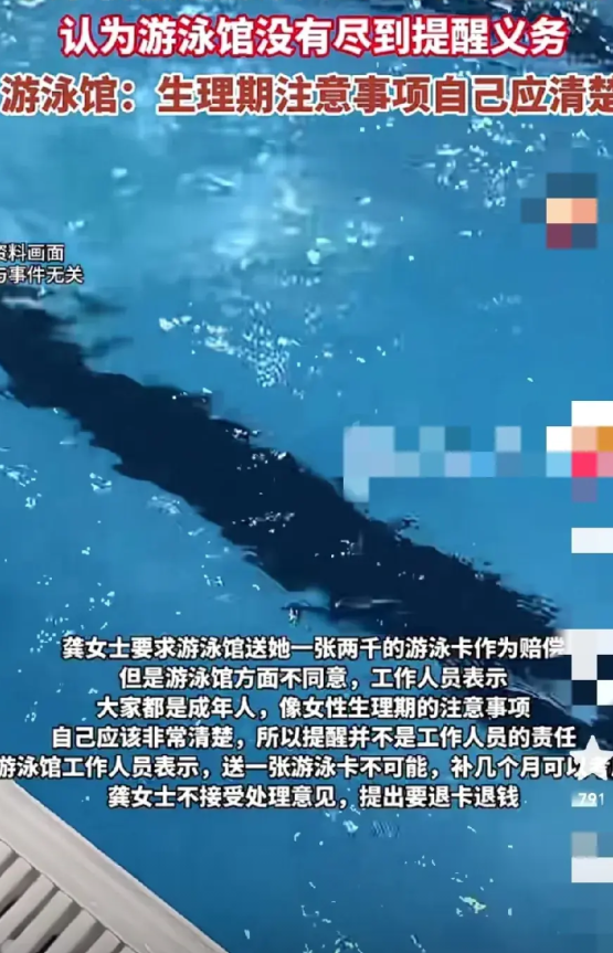 我说中国人素质太差，又觉得我自己也是中国人，近日，浙江桐乡一名女子在明知自己来了