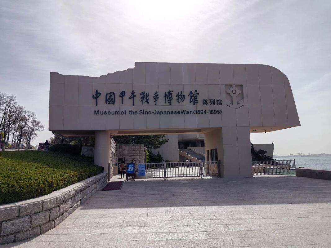 既然日本一些政客提出来了要打新甲午战争这个历史话题，那就捋一捋这个历史的脉搏，看