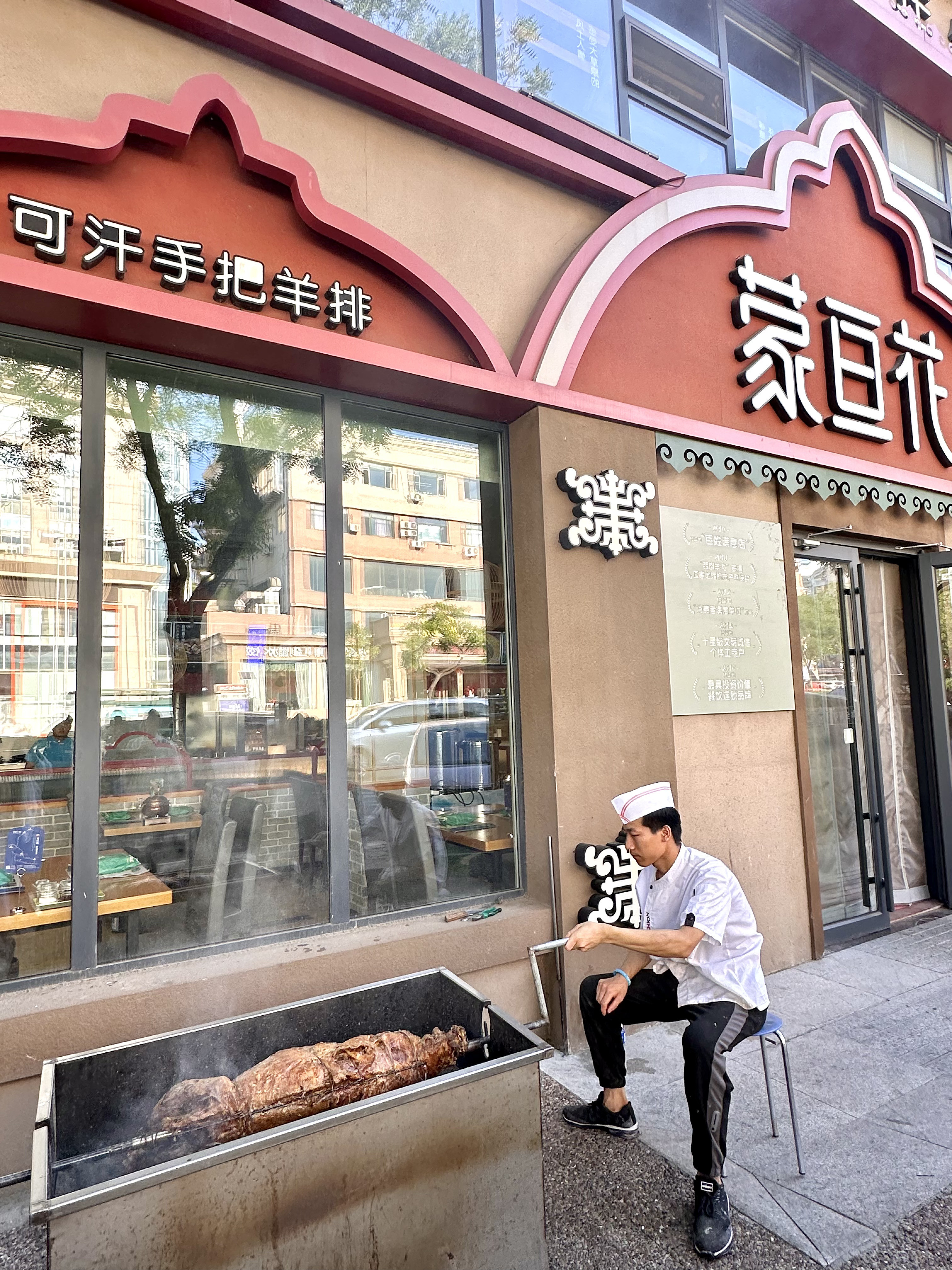 很有排面的烤全羊仪式🐑我心中大连烤羊NO.1