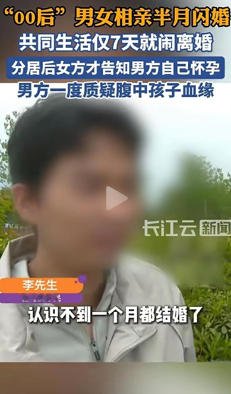 太儿戏了！河南驻马店，一对00后年轻人过年相亲认识，仅半个月就领证结婚，男方家花