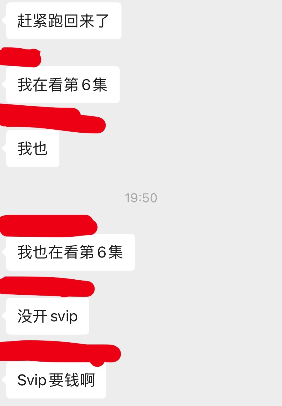 藏海传收视率我圈内朋友今天疯狂吐槽优酷！看了藏海传停不下来！就是没有SVIP！！