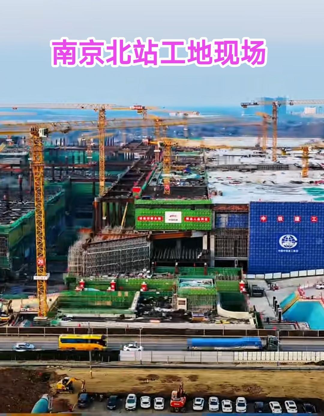 南京江北新区的发展既让人感到震撼，又让人感到有些陌生。放眼望去正在建设的南京北站
