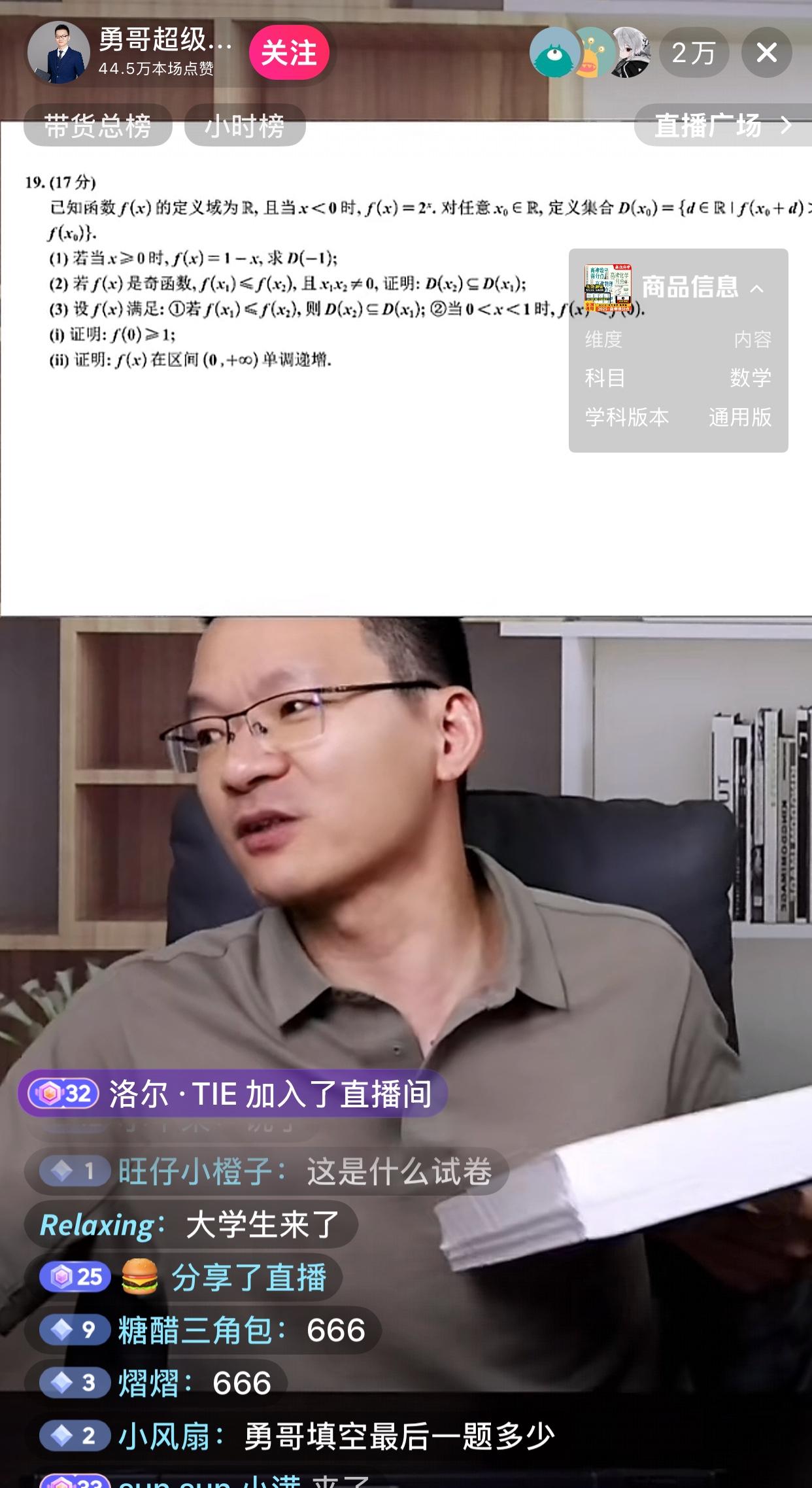 今年高考数学难不难？全国卷19题压轴题如下图，大家看看能做多少？参加多年高考的勇