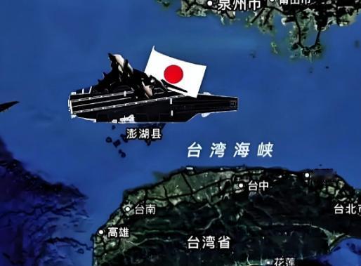 警惕！警惕！日方军舰已经到达台海！最近在台海及周边海域动作频频。去年硬闯