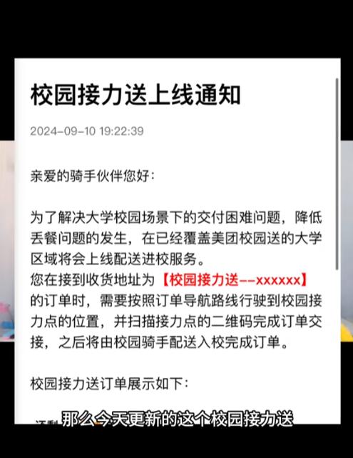 每次中午和晚上高峰时段，写字楼楼下那场“电梯大战”几乎成了每个骑手的噩梦。电梯按
