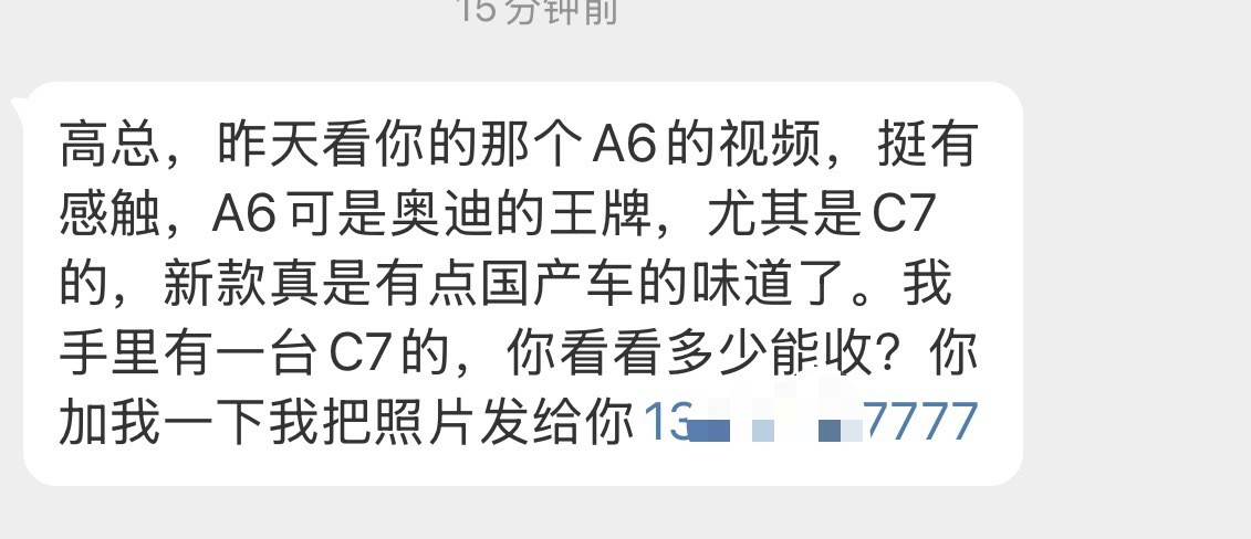 合着在这等我呢