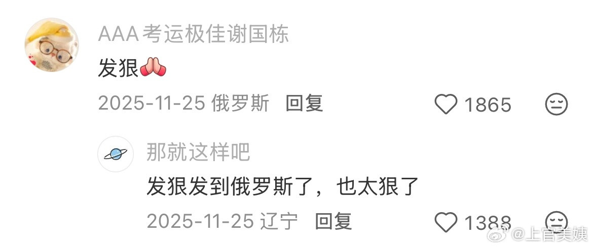 湖南人有什么观念是任何人都无法改变的！！！