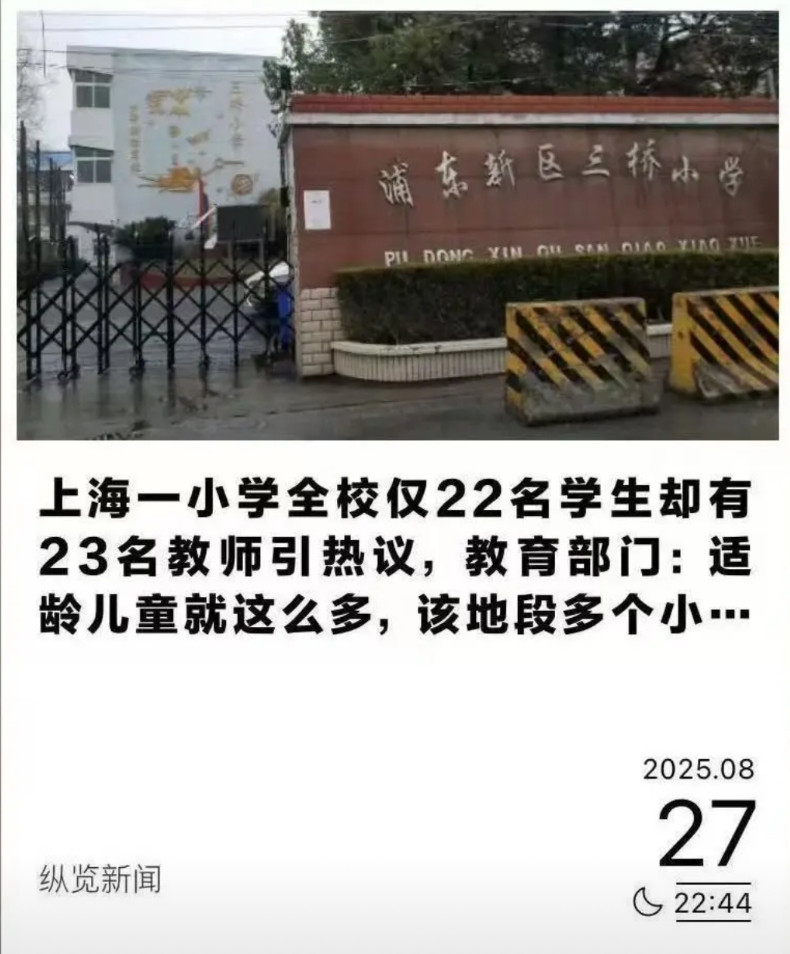 【一个把传宗接代当成最大使命的族群，忽然不愿要孩子了，这个观念转变的太快了！最后