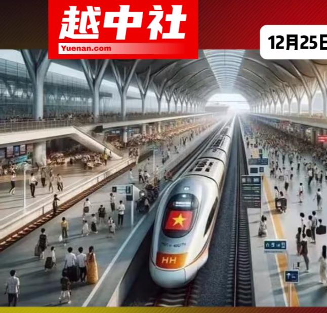 12月25日，越南vingroup集团宣布撤资南北高铁后，旗下的四只股票全部跌