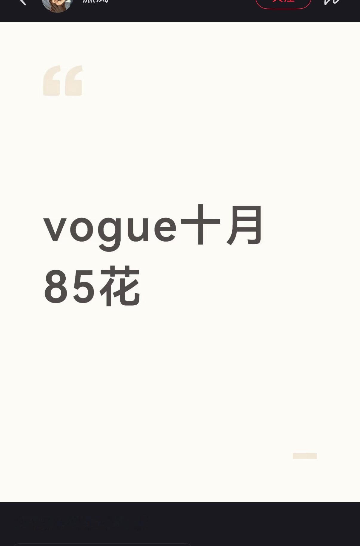 好笑程度
