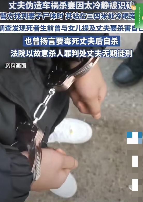 贵州男子与妻子感情不和，扬言要弄死妻子，妻子不甘示弱，表示也要毒死男子。男子担心