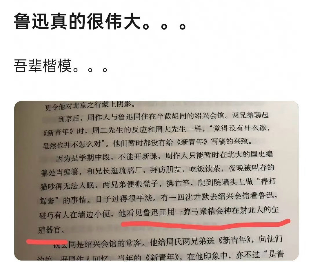 哈哈哈哈哈哈哈笑得我