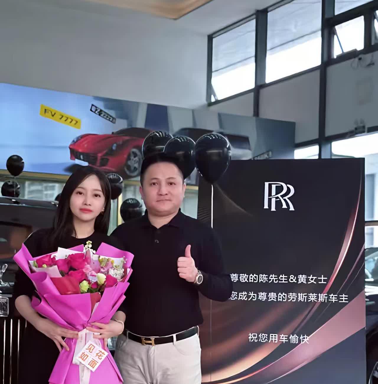 恭喜陈总黄女士喜提劳斯莱斯库里南，只要你够努力，一定能得到你想要，#仪式感不能少