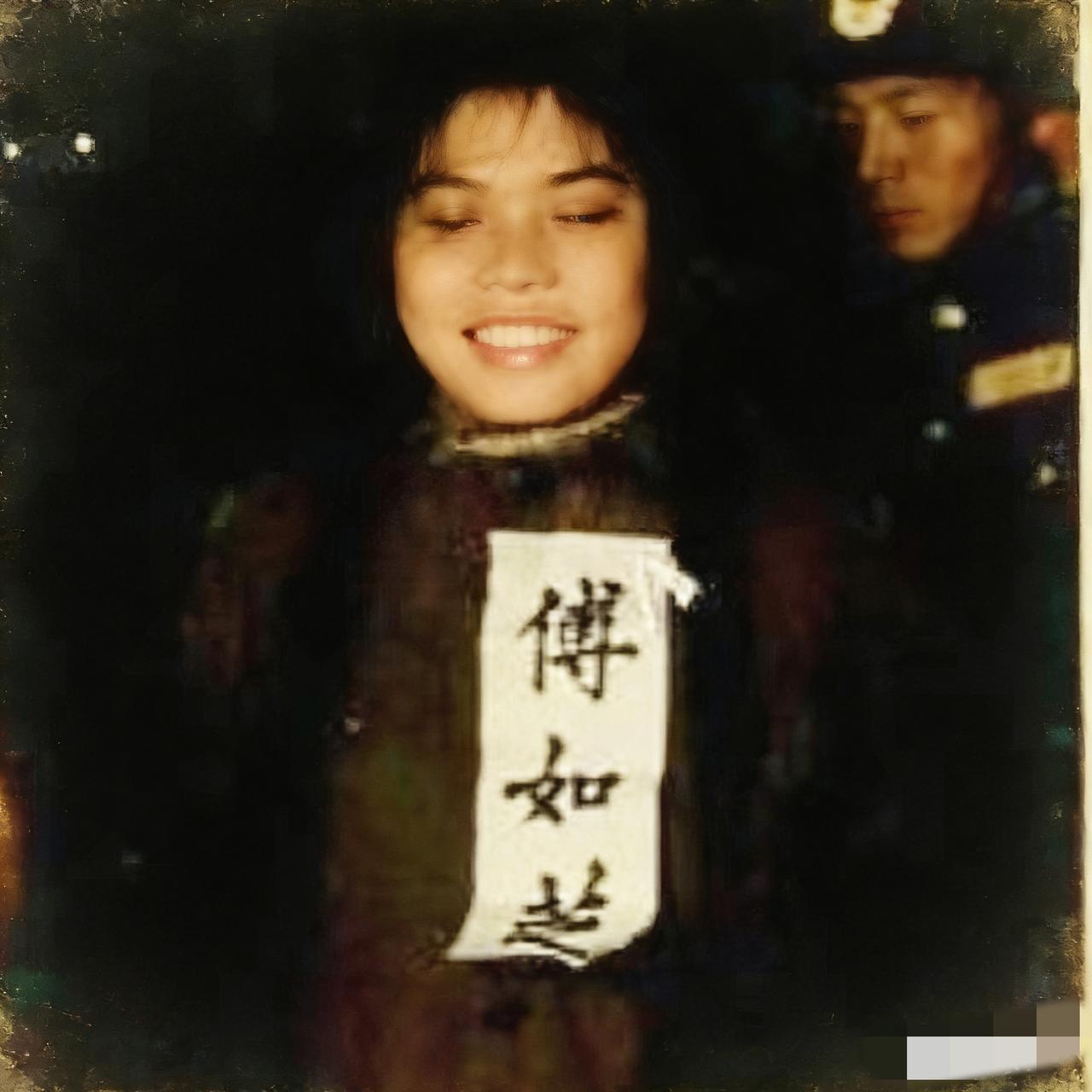 1957年，傅如芝烈士临刑前，一张罕见的留影。照片中的她虽被五花大绑，却神色凛然