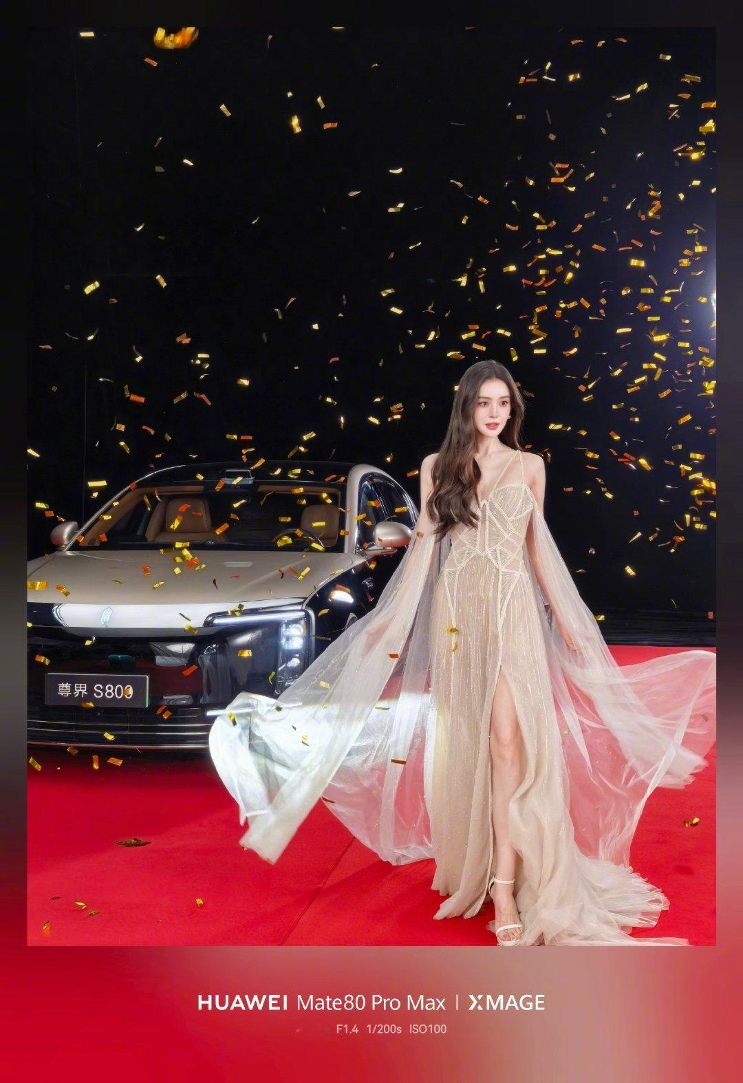 娜扎最新尊界代言站台