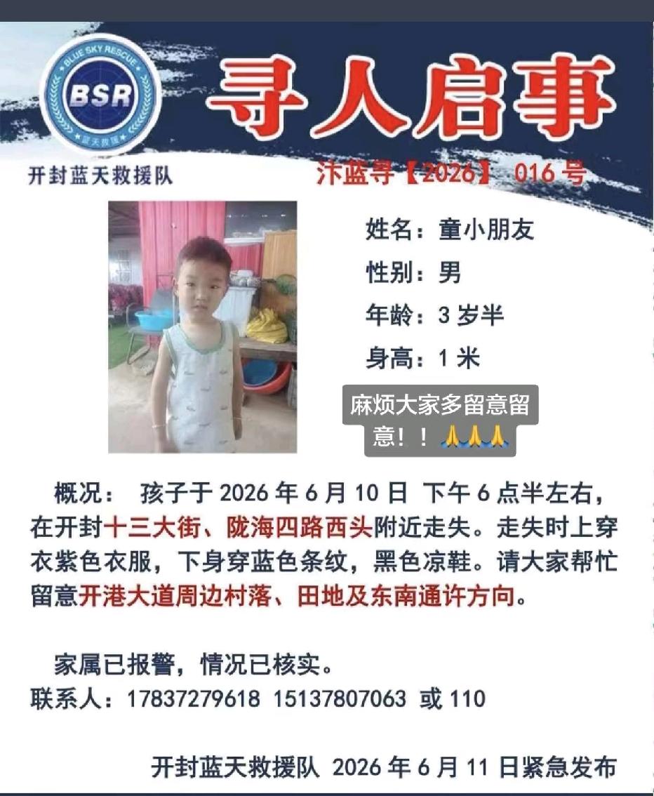 当过妈的都懂，奶奶肯定肠子都悔青了，谁带娃还没个转身拿东西的时候？但这事儿真不能