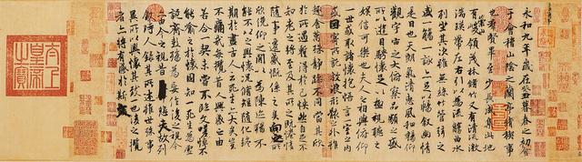 草稿的尊严——重审《兰亭序》的物质性、事件性与经典化