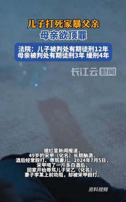 悲剧还是发生了！2024年7月，青海，一父亲长期酗酒家暴妻子和儿子，结果儿子一气