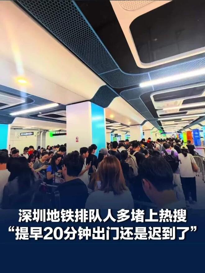 短板藏不住了，不装了！2026年7月21日北京潇湘晨报消息，深圳自7月20日启