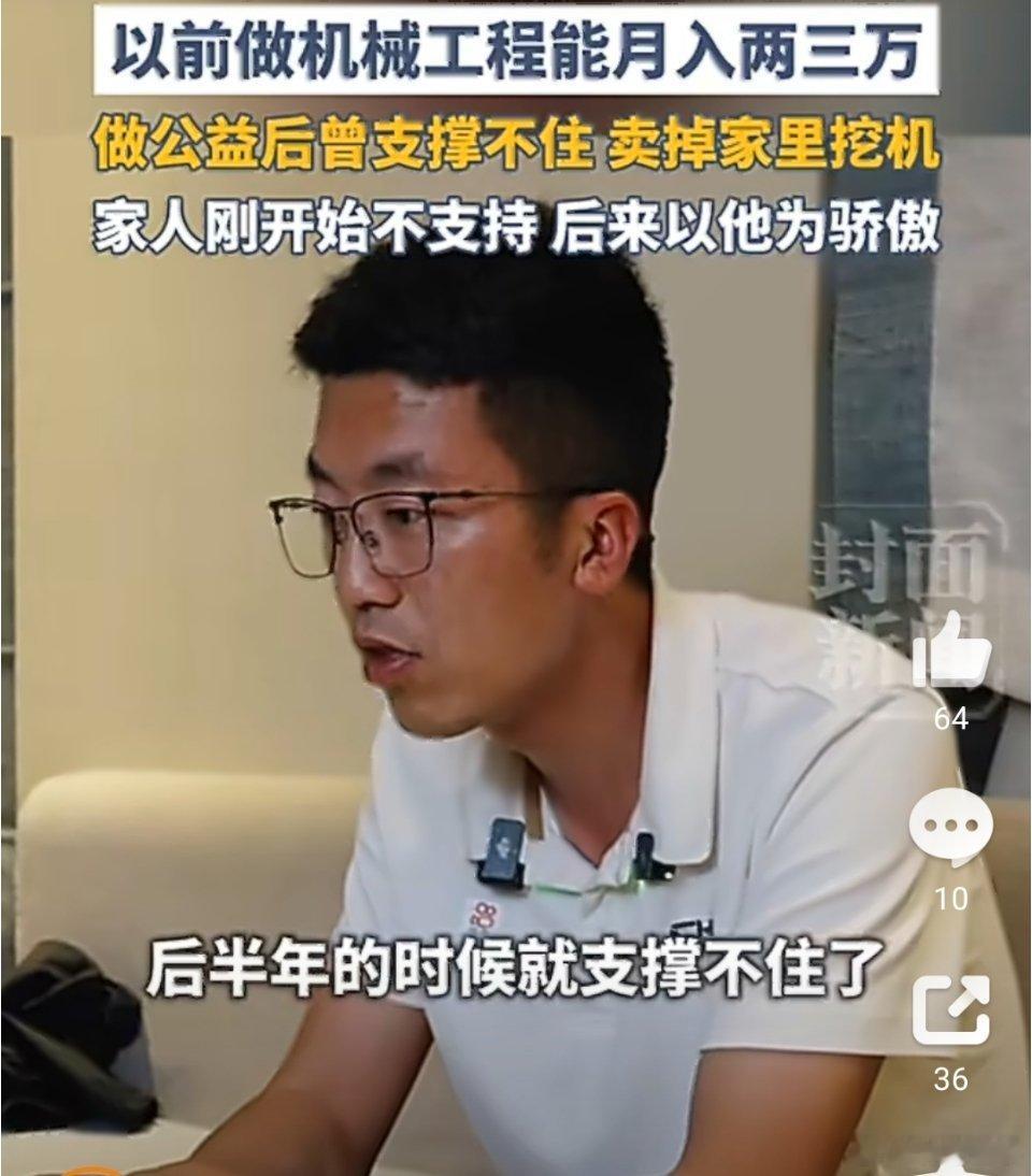 开着挖机游全国博主收入曝光刷到个狠人，28岁河南小伙小温，开挖掘机环游中国！一年