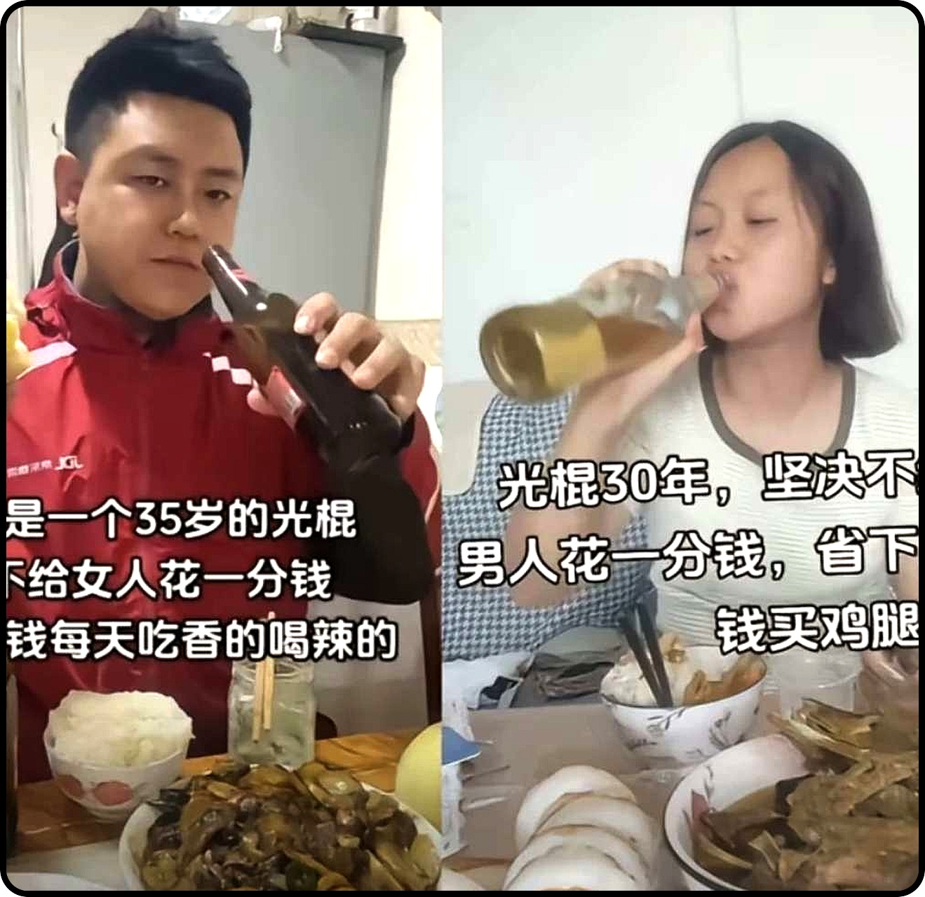 想做网红想疯了吧