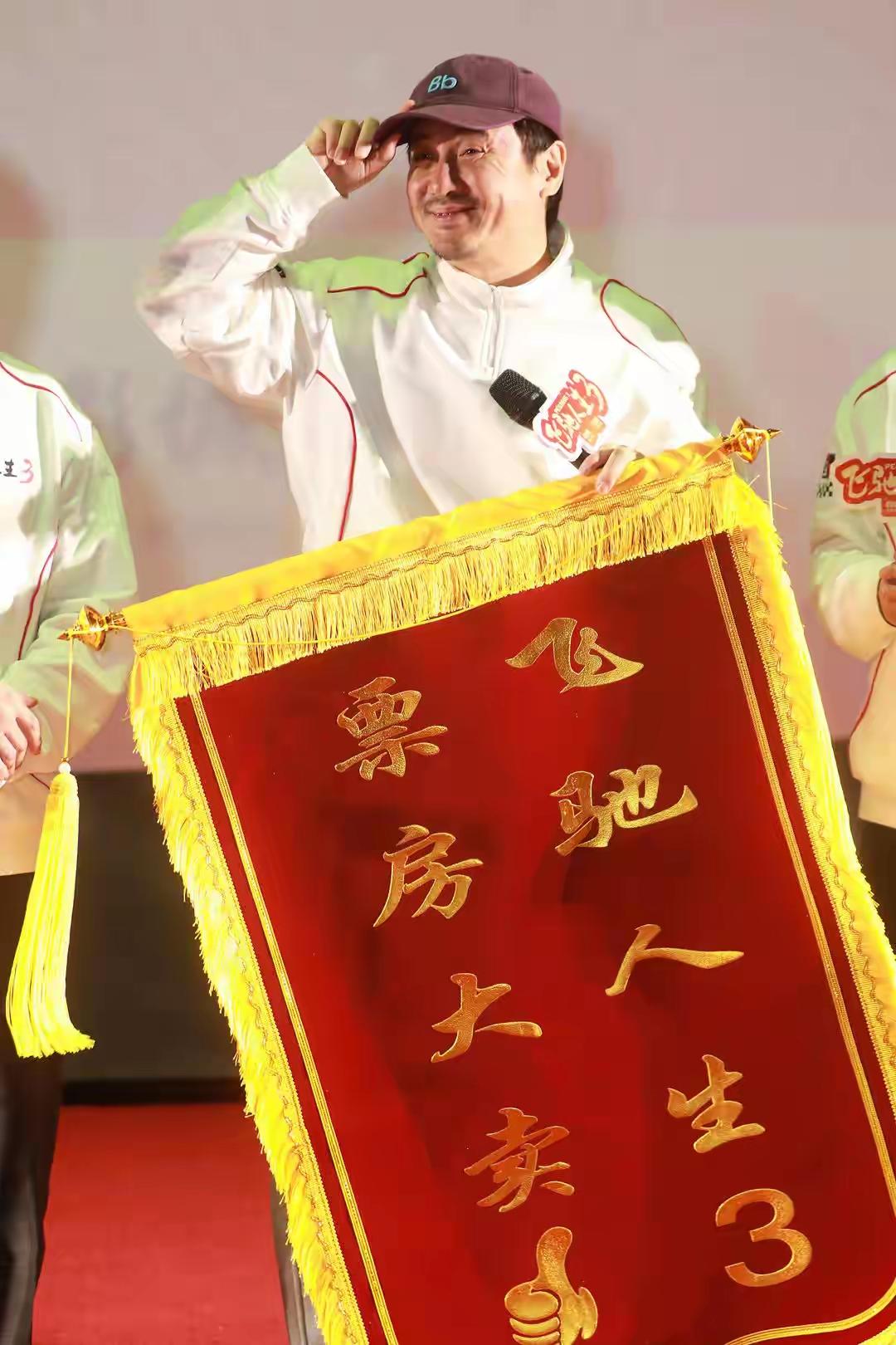 2月24日，沈腾成了中国影史首个400亿票房演员，这成绩简直逆天！他的好多作品