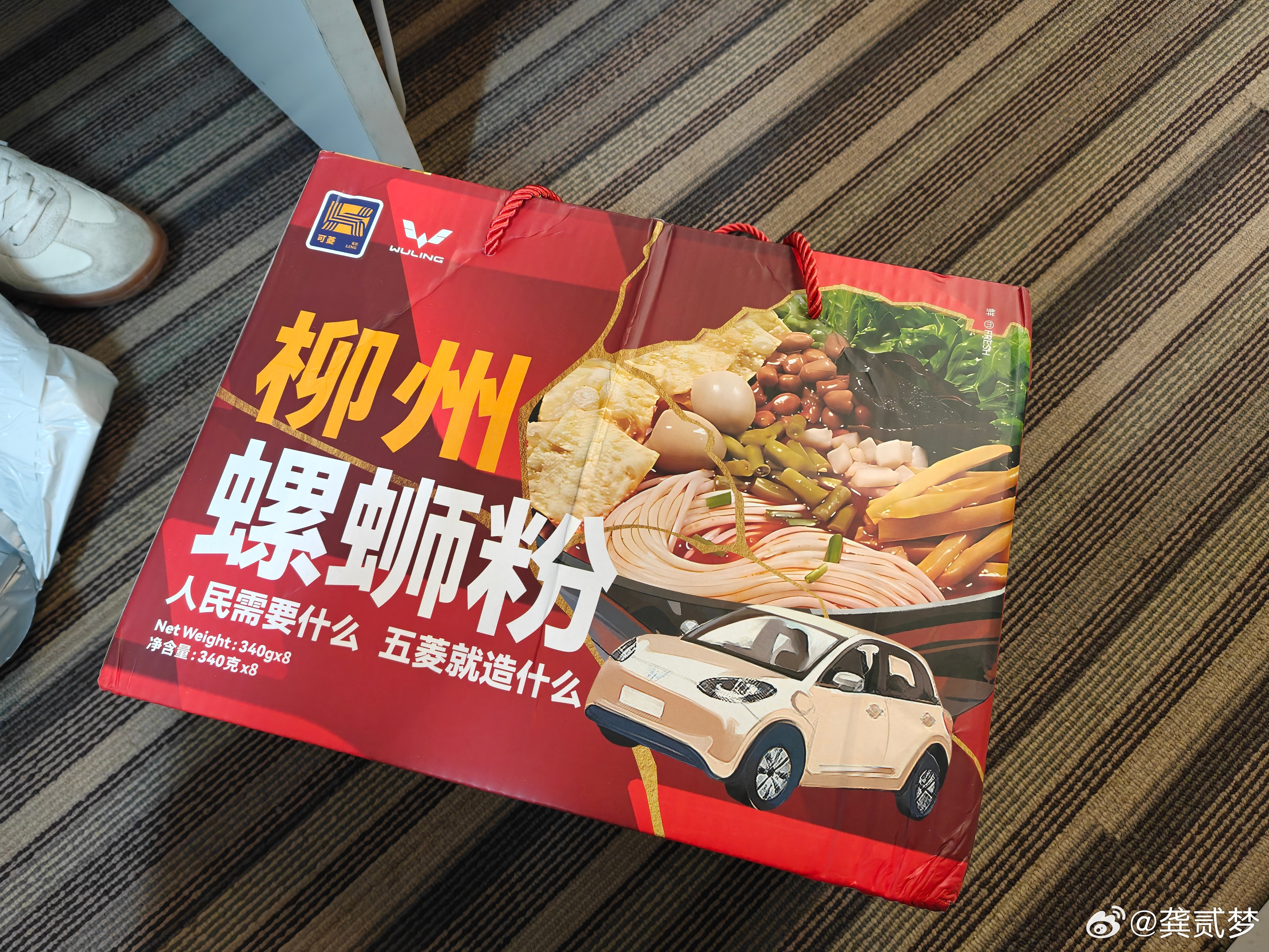 这款螺蛳粉应该很正宗？​​​