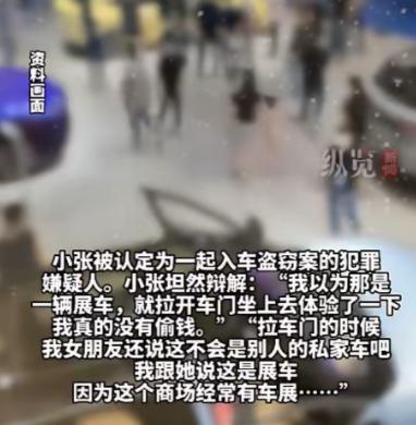 河南郑州，一大学生在返回学校的路上，被民警给抓走了。他之前和女友去逛商场，看车展