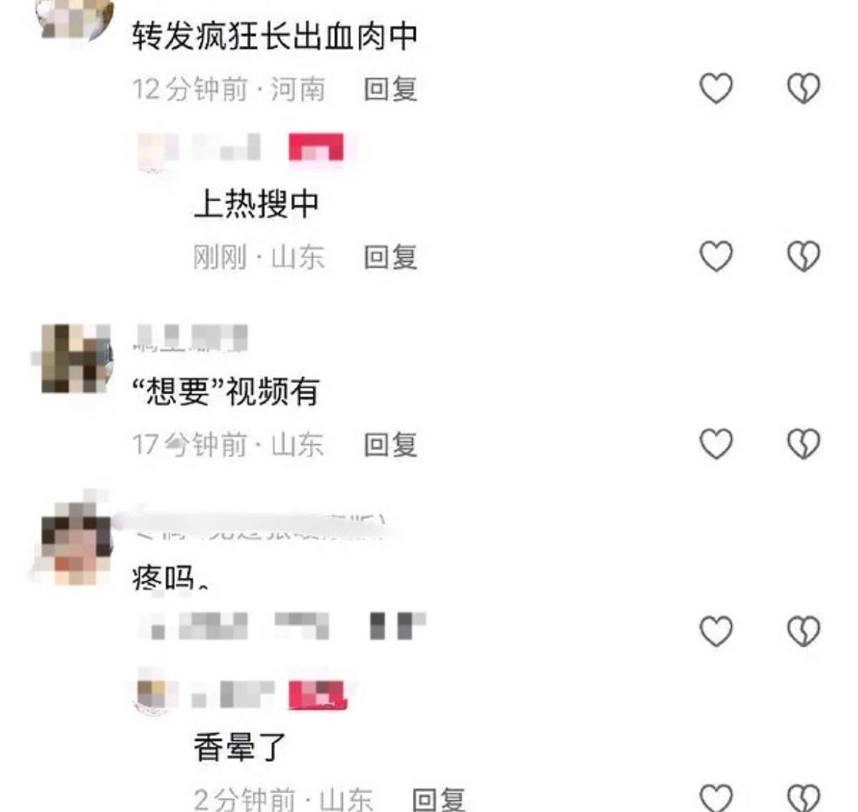 灵超粉丝朋友圈回应被打这就是.....ss我的天，居然真的有人这么丧心病狂的喜欢