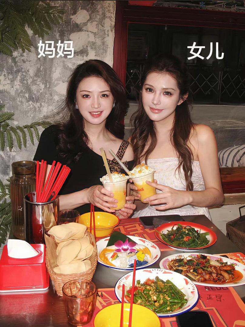 如果你去相亲，你选妈妈还是女儿。​​​