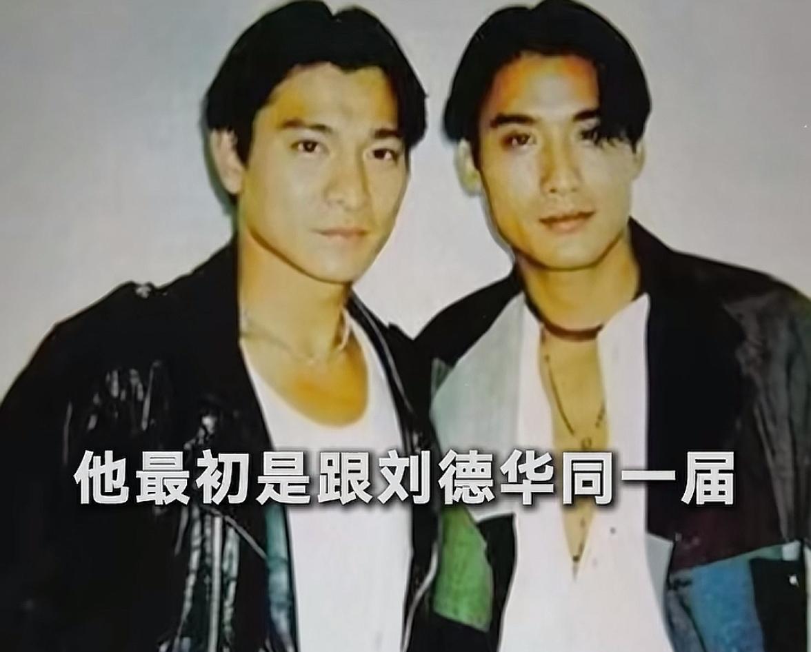 刘德华和梁家辉和周润发抢戏，被导演骂的一塌糊涂。他俩是同一期培训班同学出来的，没